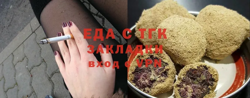 Canna-Cookies конопля  где купить наркотик  Кировск 